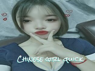 Chinese_girl_quick